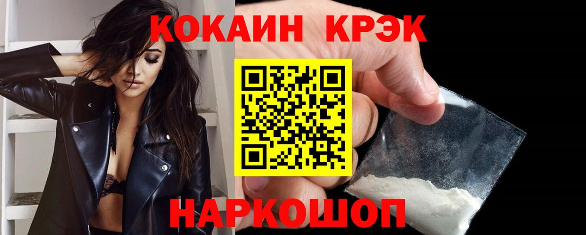 COCAIN Эквадор Нягань