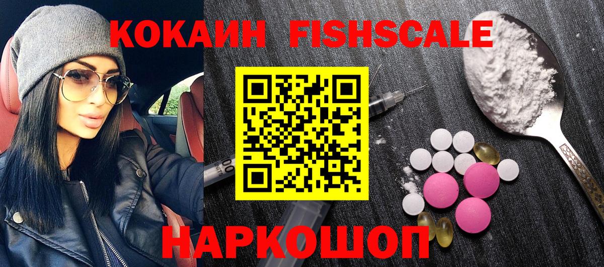 КЕТАМИН Нягань