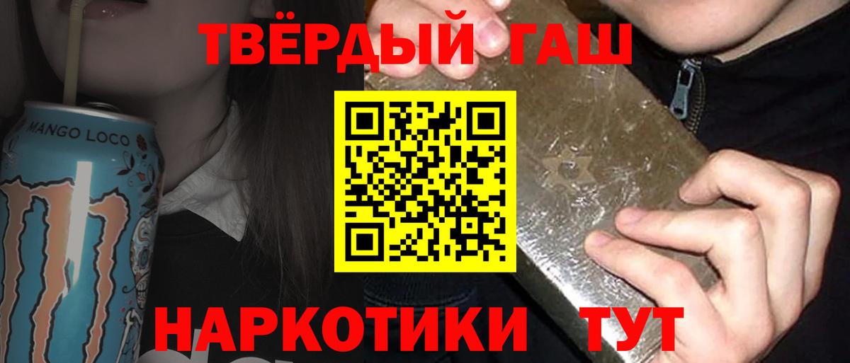 сколько стоит  Вход с VPN  Нягань  ГАШИШ гашик 