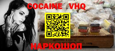 кокаин премиум Пенза