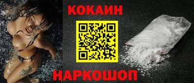 прущий лед Партизанск