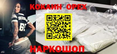 прущий лед Партизанск