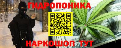 бутират Обнинск