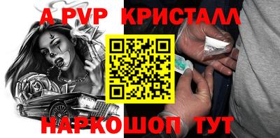 прущий лед Партизанск