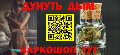 кокаин премиум Пенза