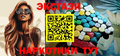 прущий лед Партизанск