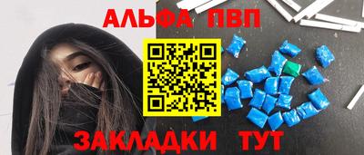 кокаин премиум Пенза