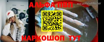 кокаин премиум Пенза