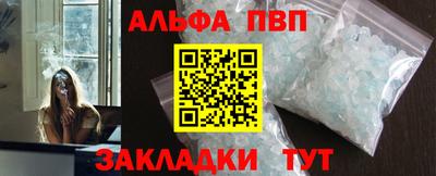 прущий лед Партизанск