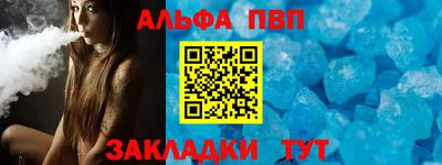 прущий лед Партизанск