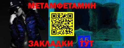 кокаин премиум Пенза