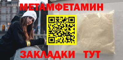 прущий лед Партизанск