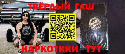 кокаин премиум Пенза