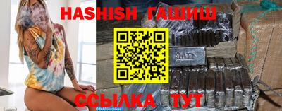 прущий лед Партизанск