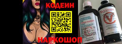 кокаин премиум Пенза