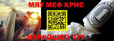 прущий лед Партизанск