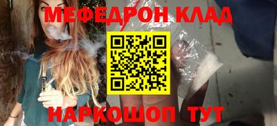 кокаин премиум Пенза