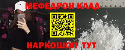 прущий лед Партизанск