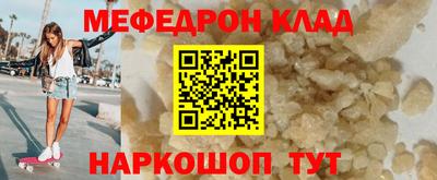 прущий лед Партизанск