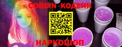 кокаин премиум Пенза