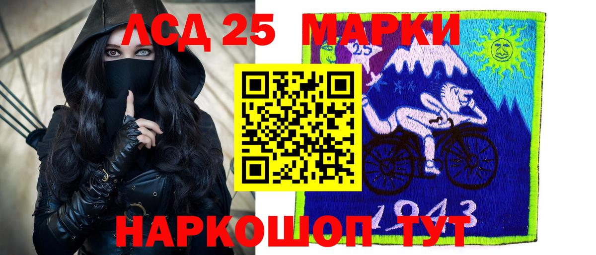 Нягань  Лсд 25 экстази кислота  LSD-25 экстази  Вход с VPN 