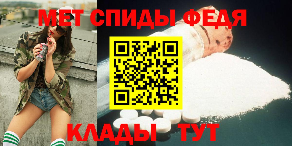 МЕТАМФЕТАМИН пудра Нягань