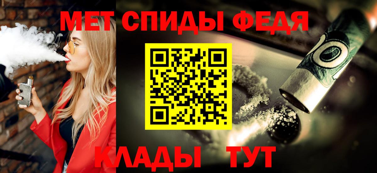 Первитин Methamphetamine  МЕТАМФЕТАМИН  Первитин Methamphetamine  Нягань  Вход с VPN 