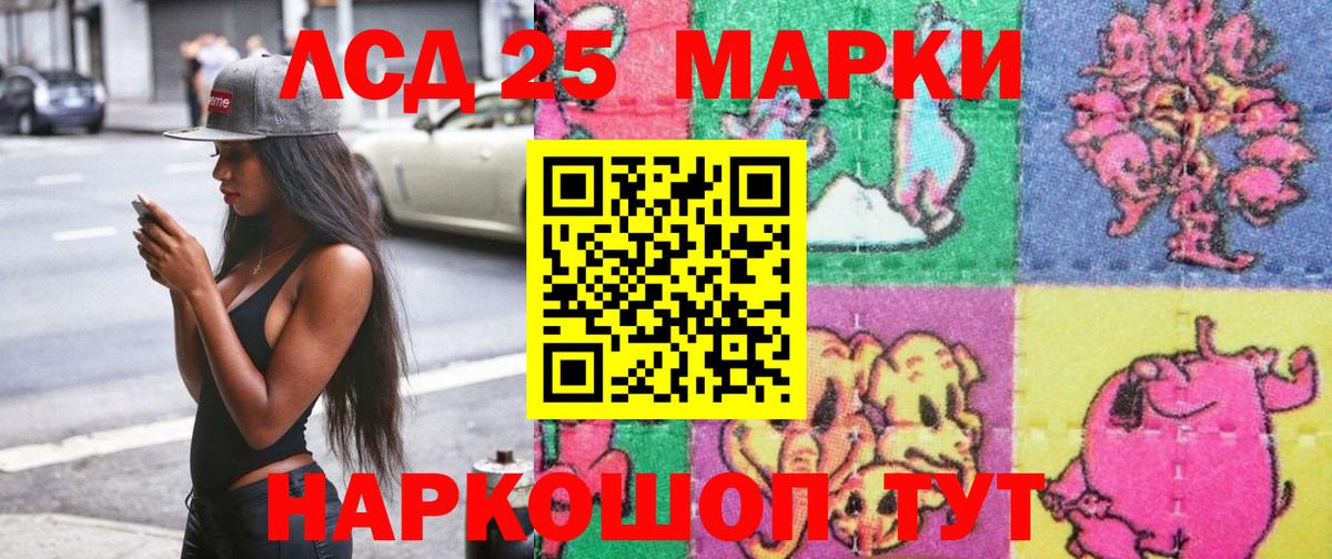 Марки N-bome 1,5мг  Вход с VPN  Марки N-bome 1,5мг  Нягань 