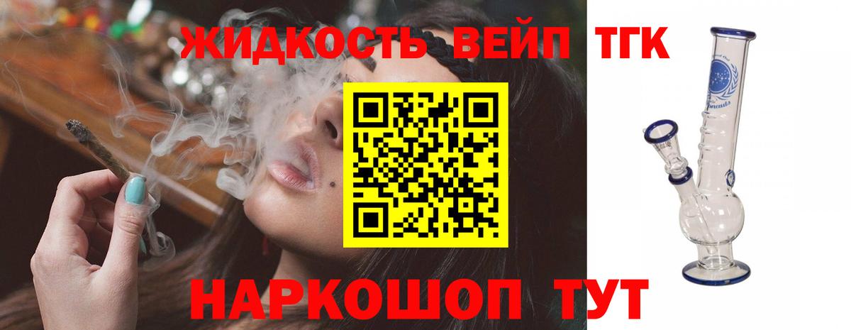 ТГК Wax  МЕГА ссылки  Вход с VPN  Нягань  ТГК Wax 