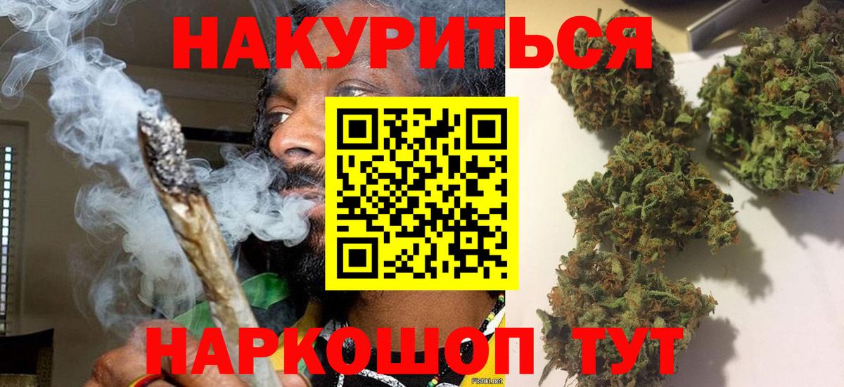 Марихуана Bruce Banner Нягань