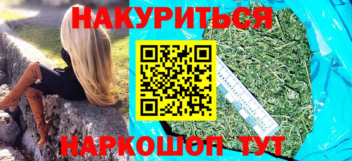 МАРИХУАНА конопля  Канабис Bruce Banner  Вход с VPN  МАРИХУАНА VHQ  Нягань 